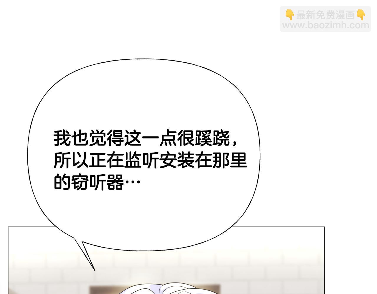 第69话 大乌龙(1/4)-第71话