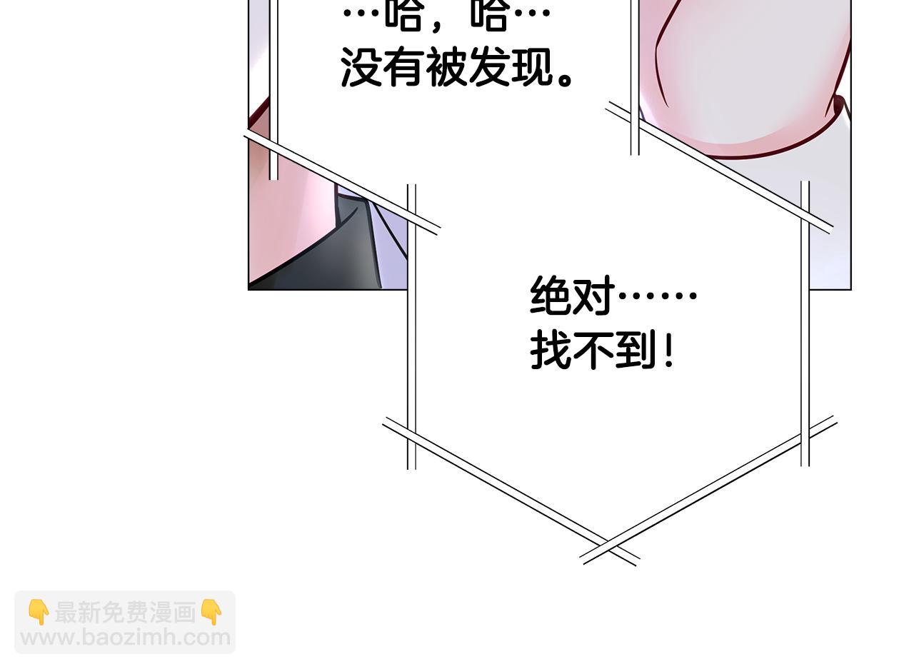 第69话 大乌龙(1/4)-第71话