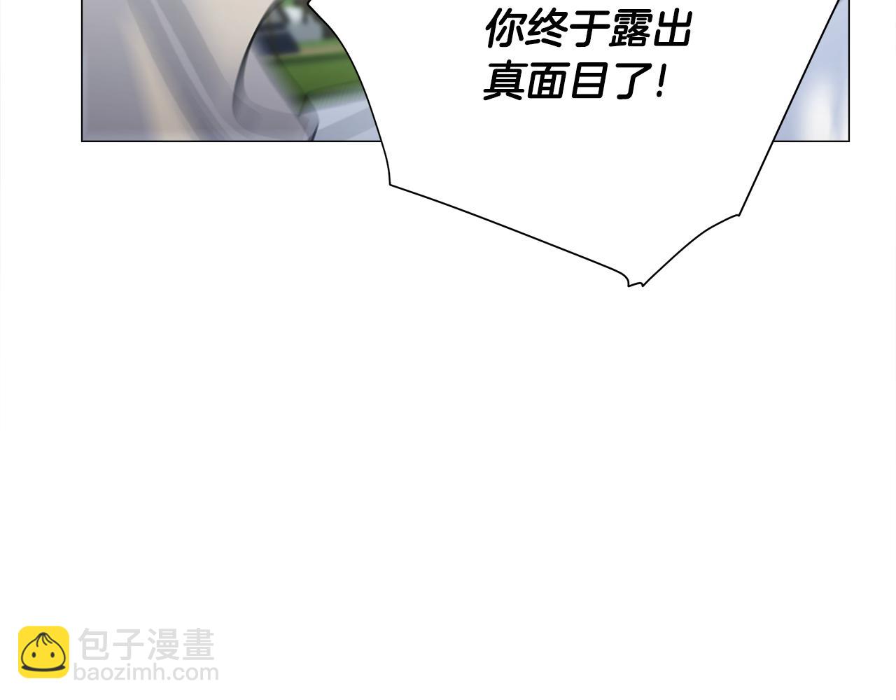 第69话 大乌龙(1/4)-第71话