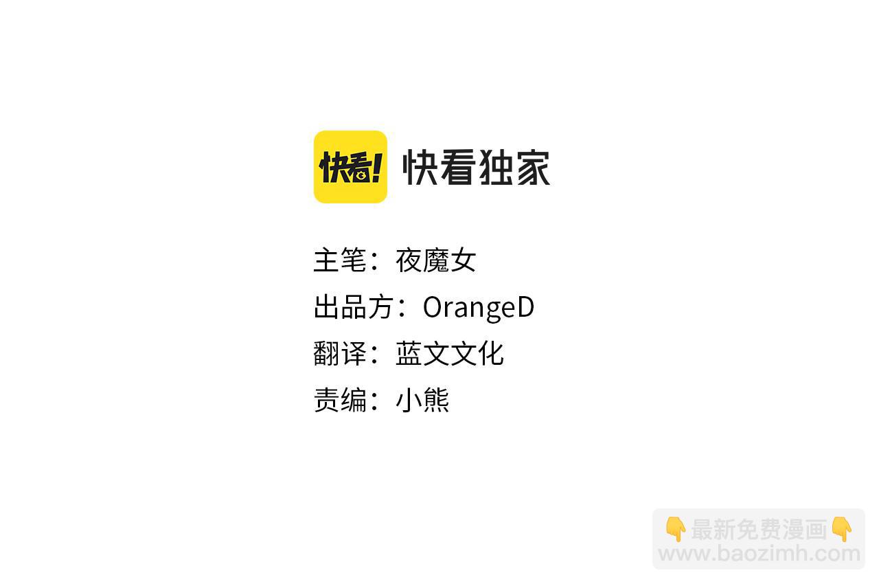 第69话 大乌龙(1/4)-第71话