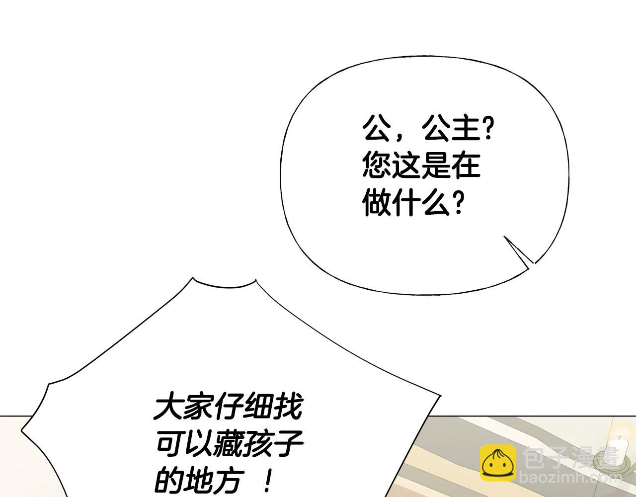第69话 大乌龙(1/4)-第71话