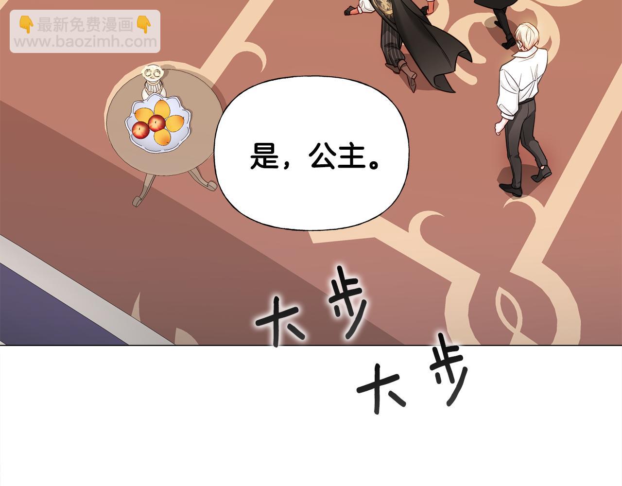 第69话 大乌龙(1/4)-第71话