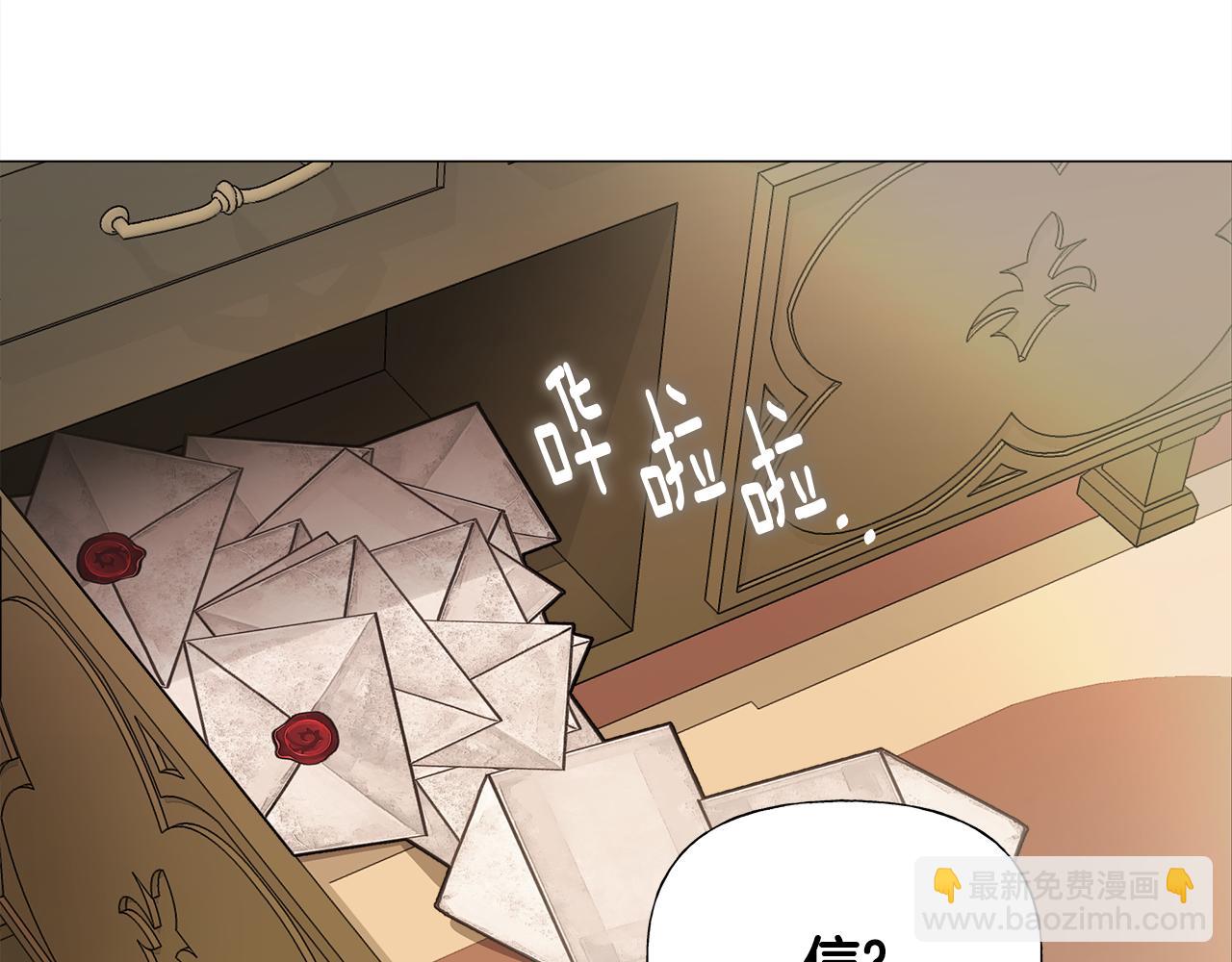 第69话 大乌龙(1/4)-第71话