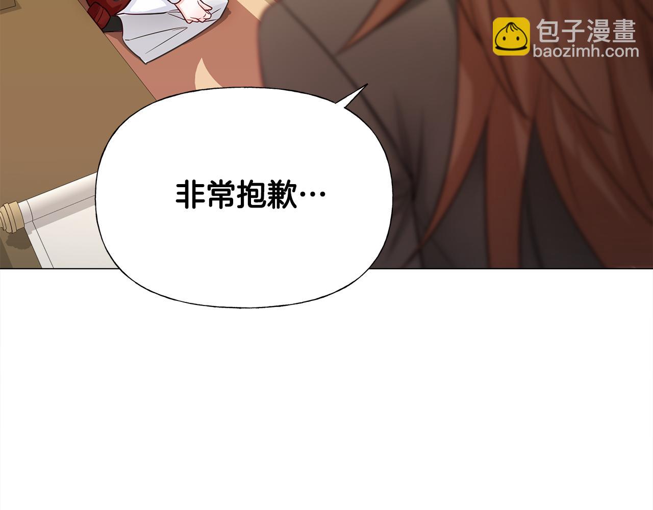 第69话 大乌龙(1/4)-第71话