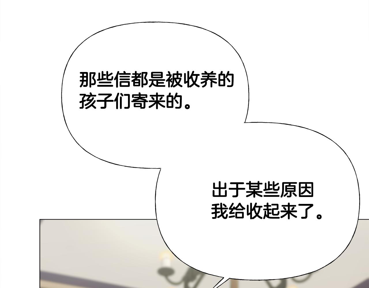 第69话 大乌龙(1/4)-第71话