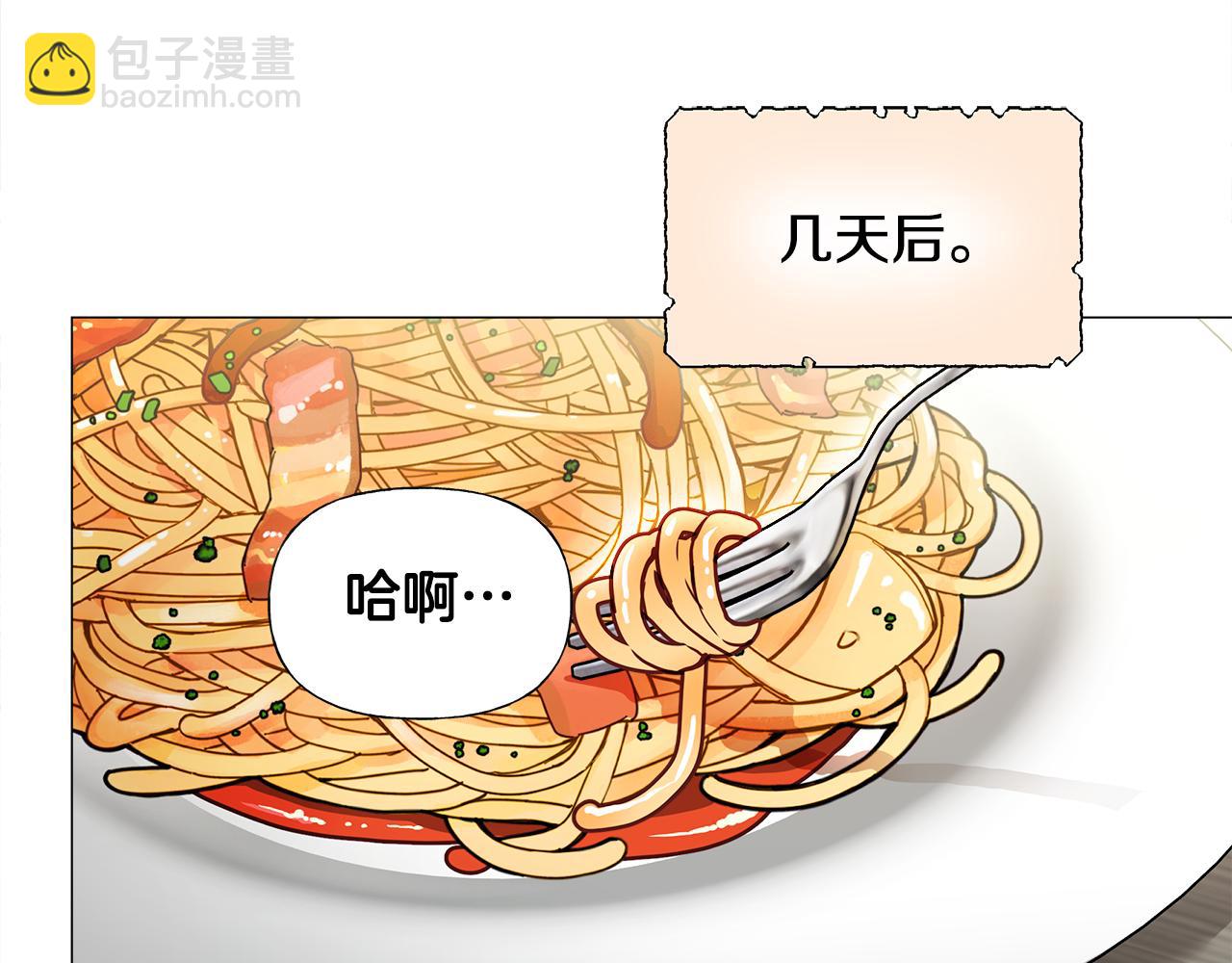 第69话 大乌龙(1/4)-第71话