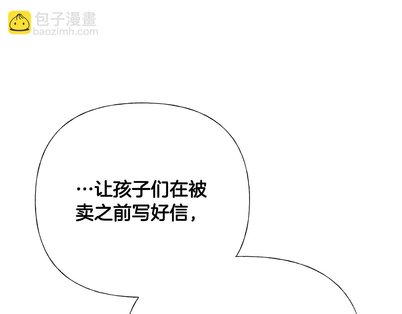 第71话 陷入危机(1/5)-第73话