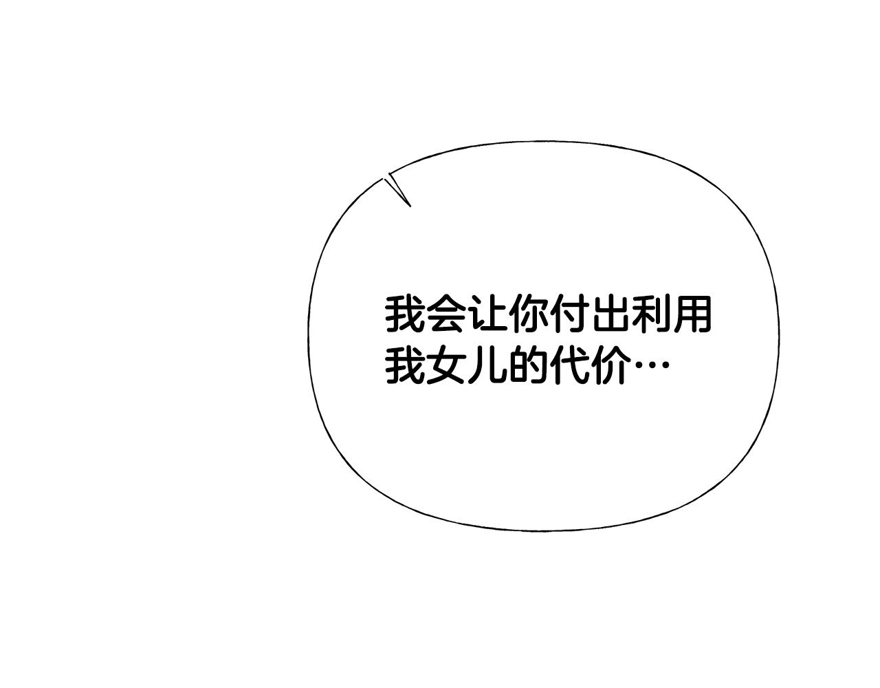 第71话 陷入危机(1/5)-第73话