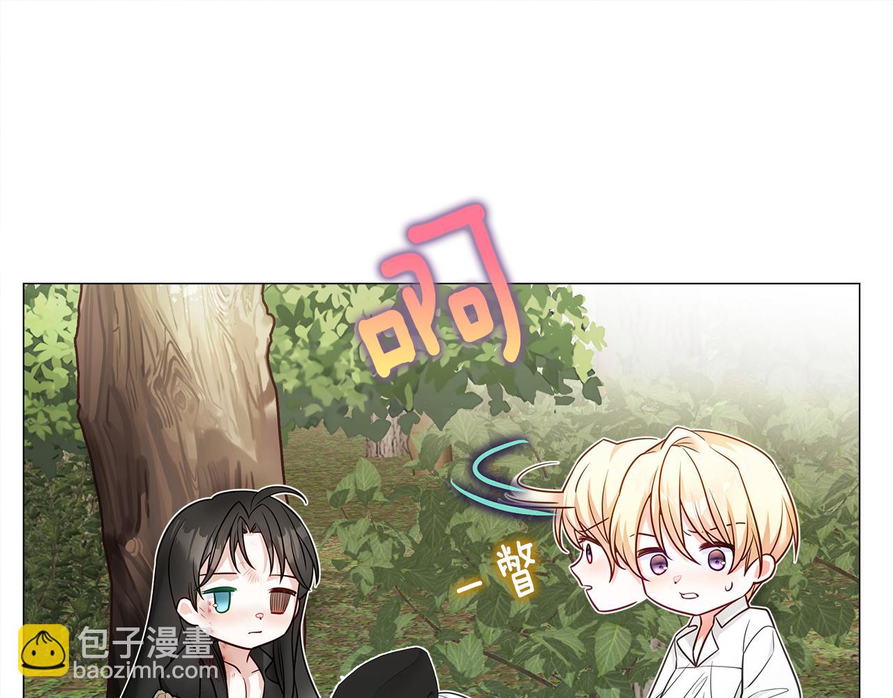 第71话 陷入危机(1/5)-第73话