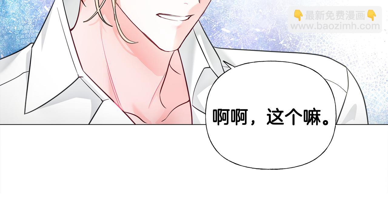 第71话 陷入危机(1/5)-第73话