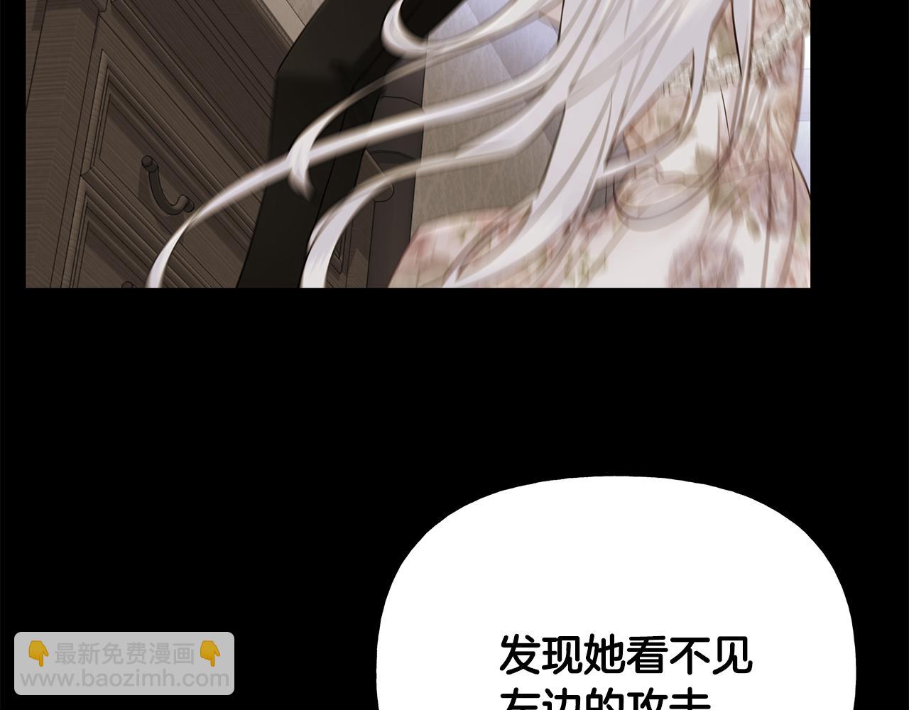 第71话 陷入危机(1/5)-第73话