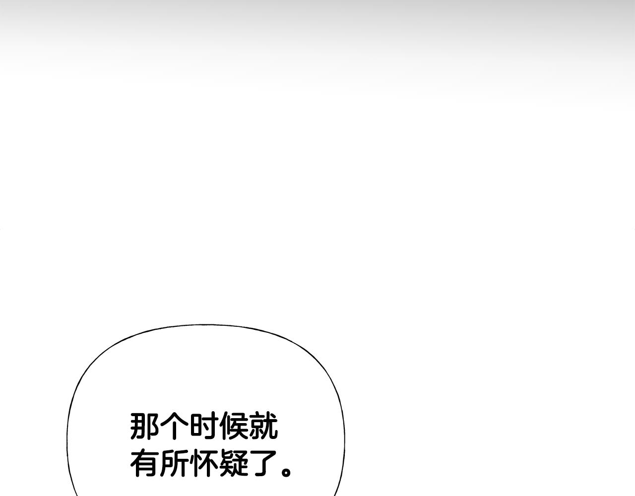 第71话 陷入危机(1/5)-第73话