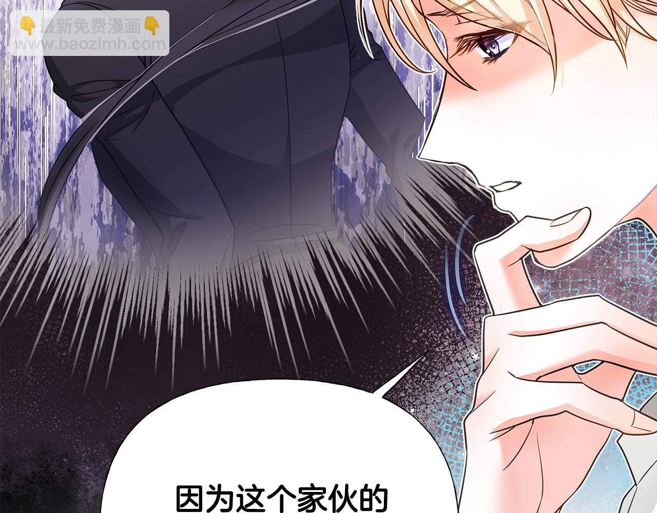 第71话 陷入危机(1/5)-第73话