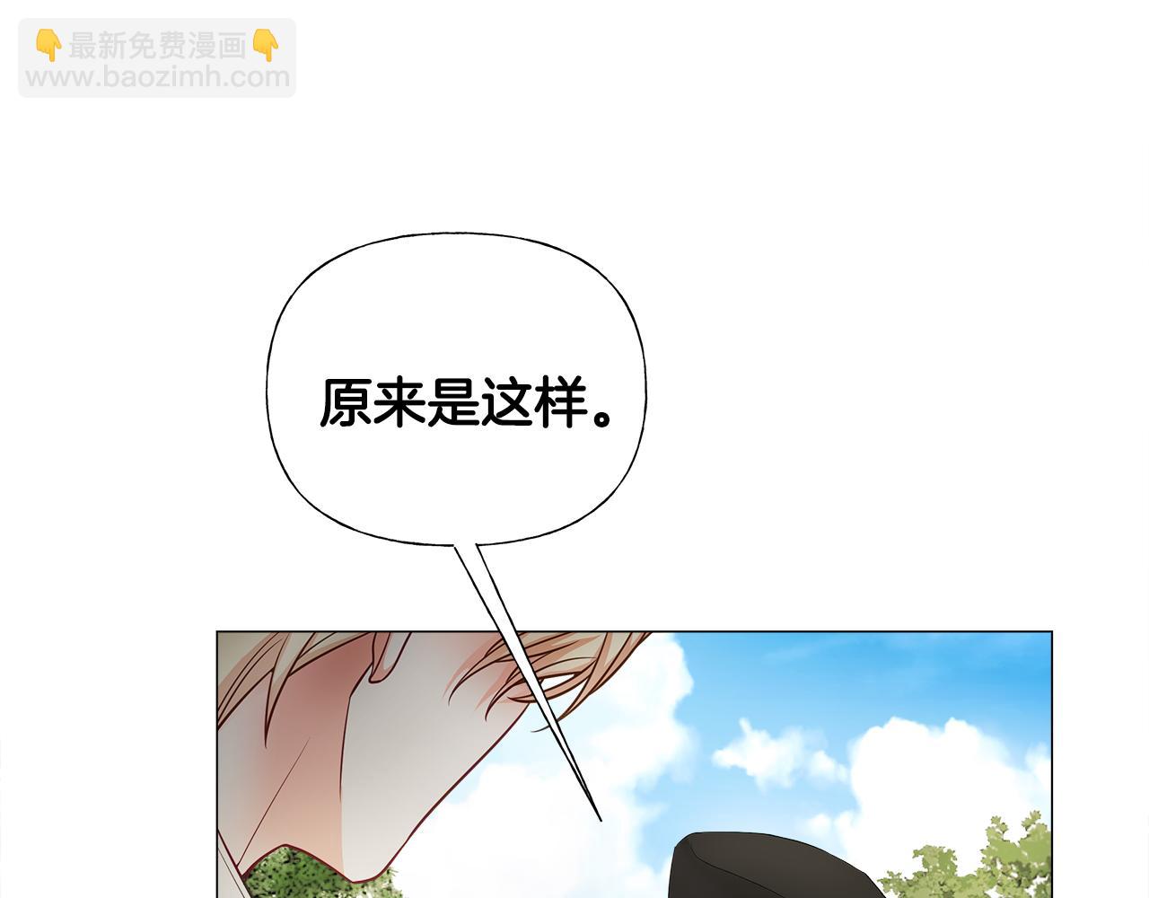 第71话 陷入危机(1/5)-第73话