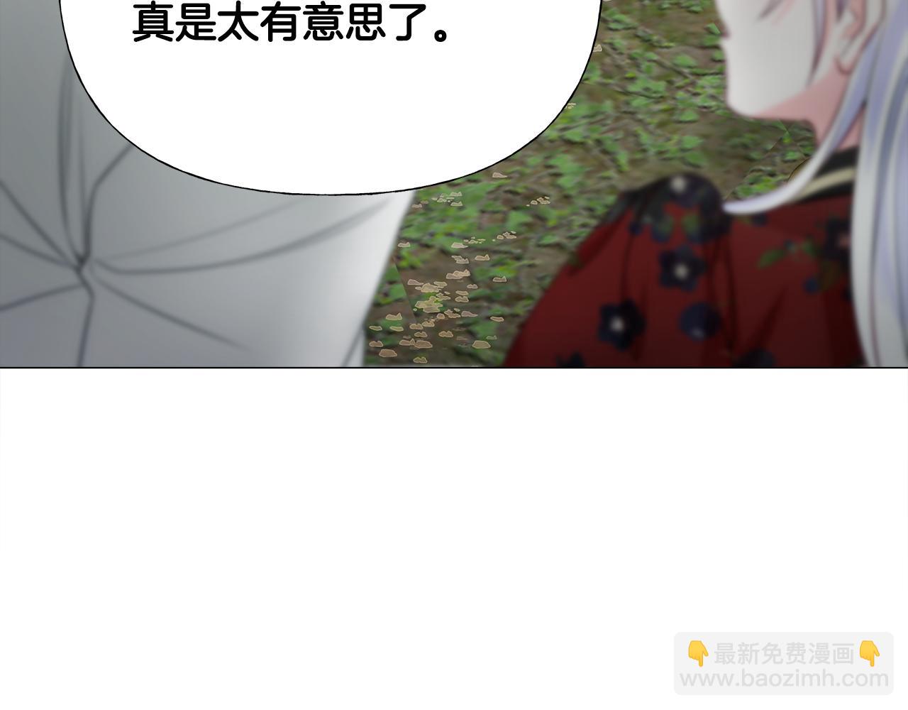 第71话 陷入危机(1/5)-第73话
