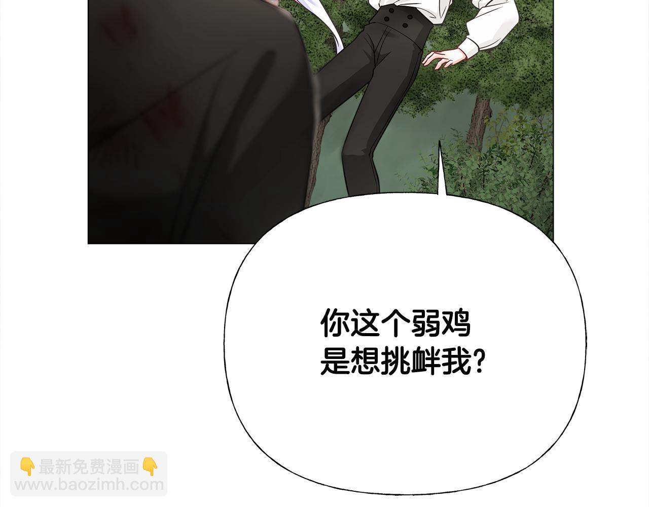 第71话 陷入危机(1/5)-第73话