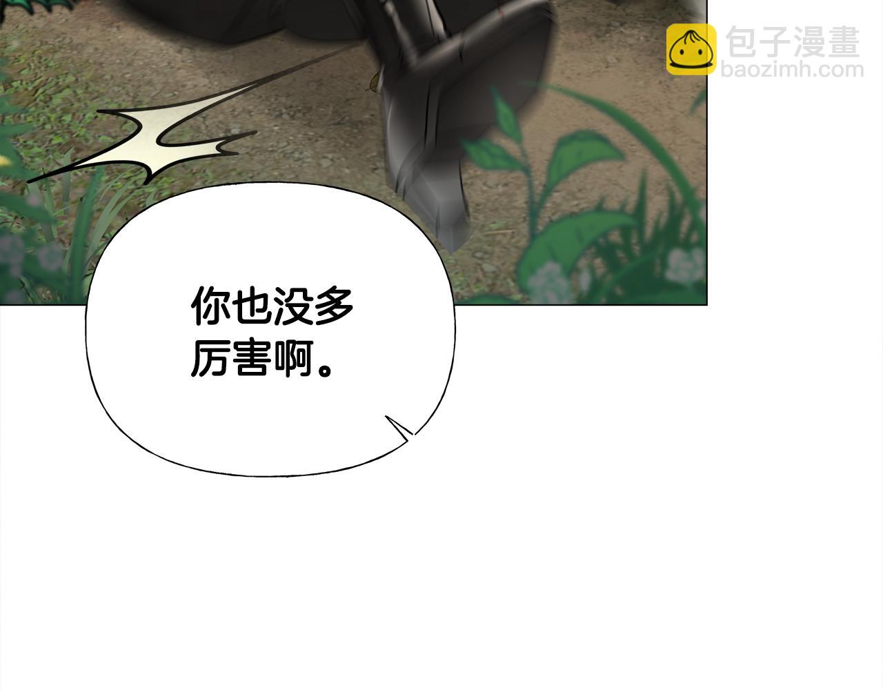 第71话 陷入危机(1/5)-第73话