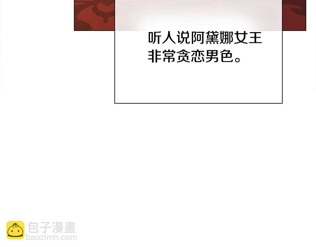 第73话 暗杀(1/4)-第75话