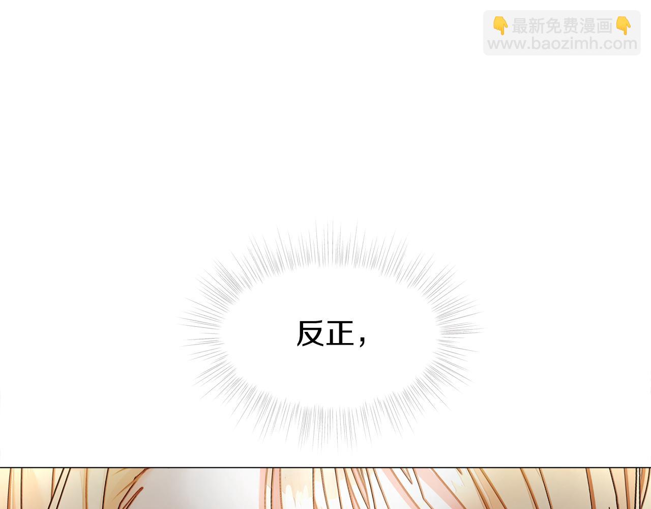 第73话 暗杀(1/4)-第75话