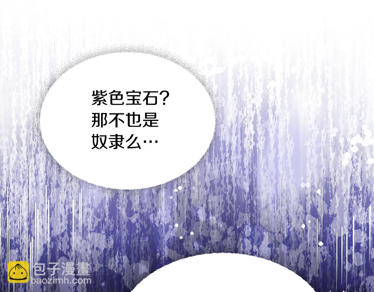 第73话 暗杀(1/4)-第75话