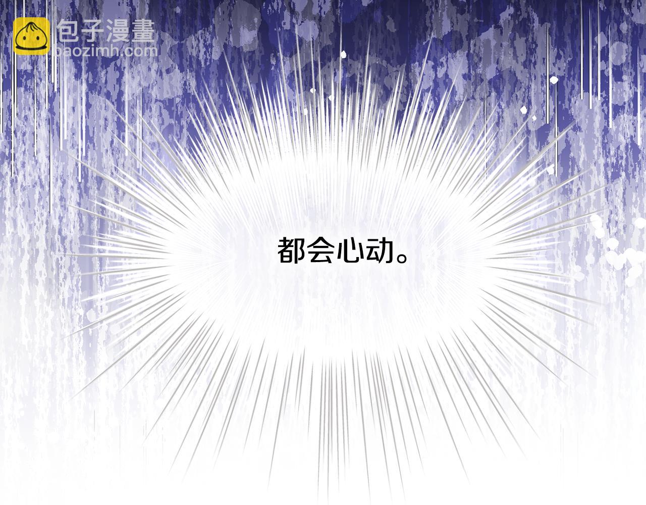 第73话 暗杀(1/4)-第75话