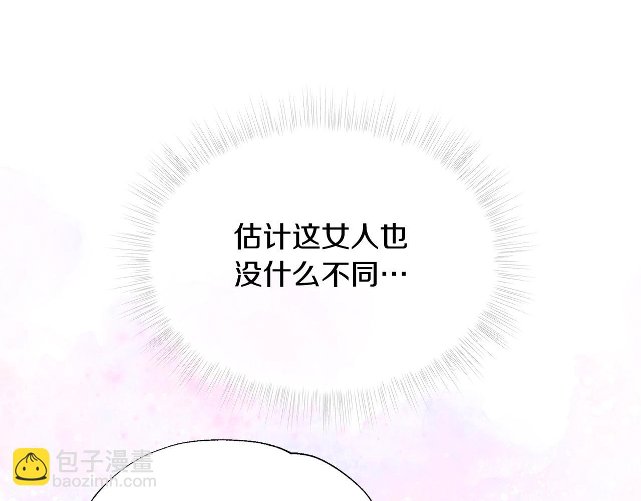 第73话 暗杀(1/4)-第75话