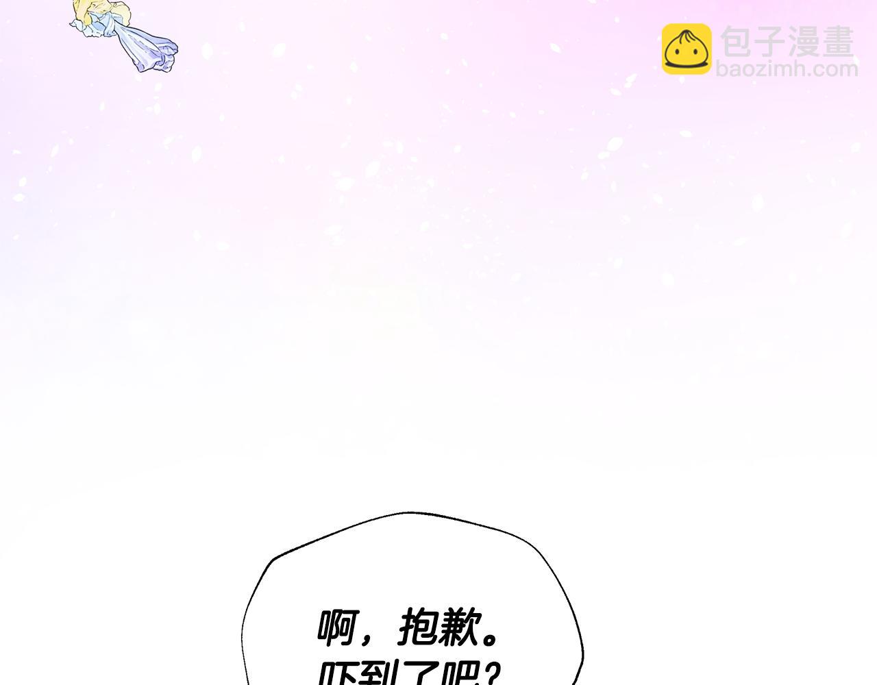 第73话 暗杀(1/4)-第75话