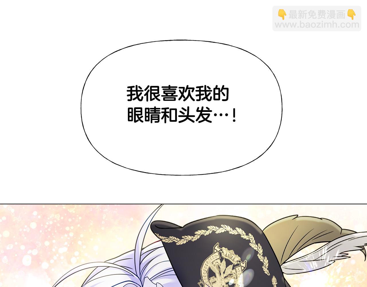 第73话 暗杀(1/4)-第75话