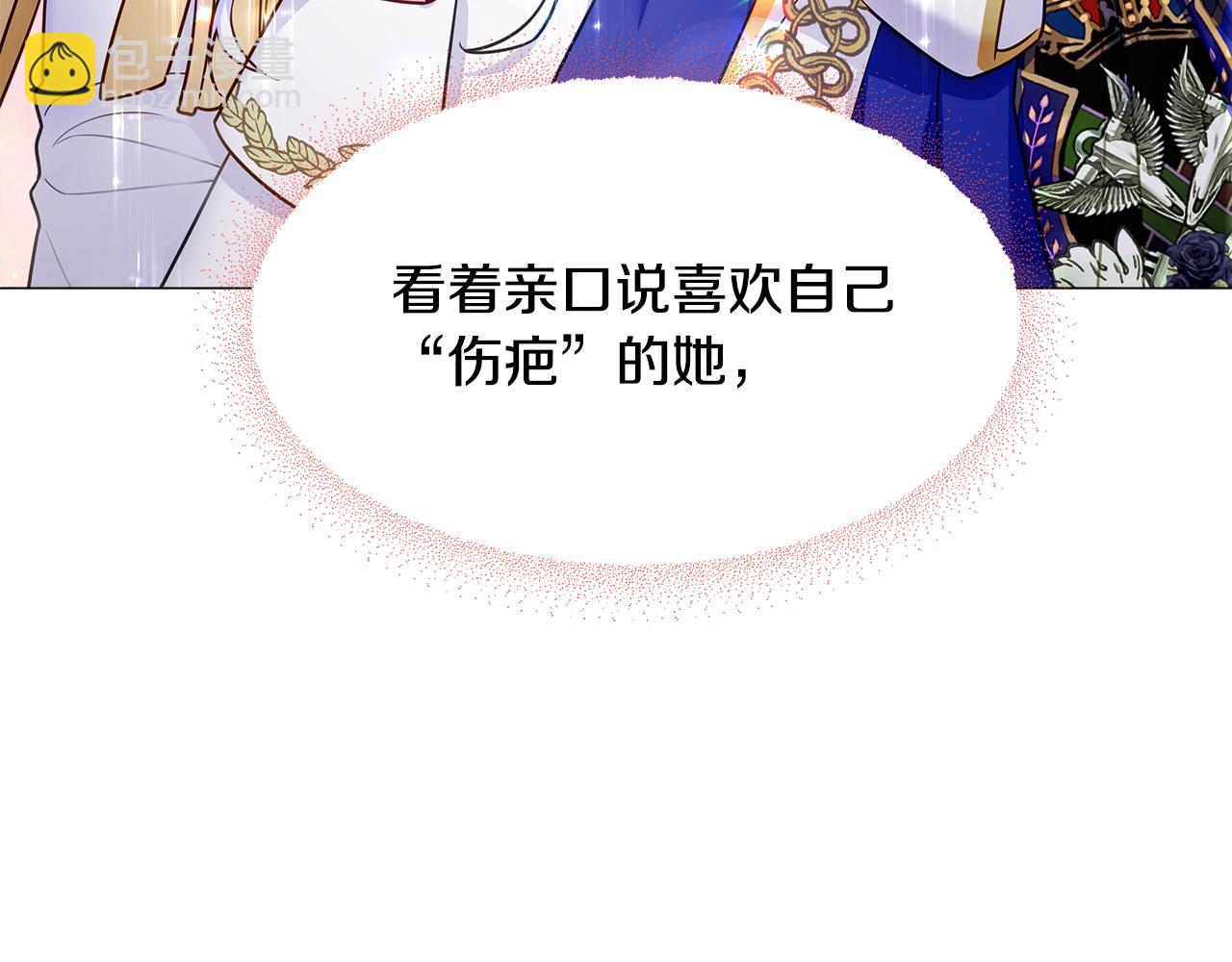 第73话 暗杀(1/4)-第75话