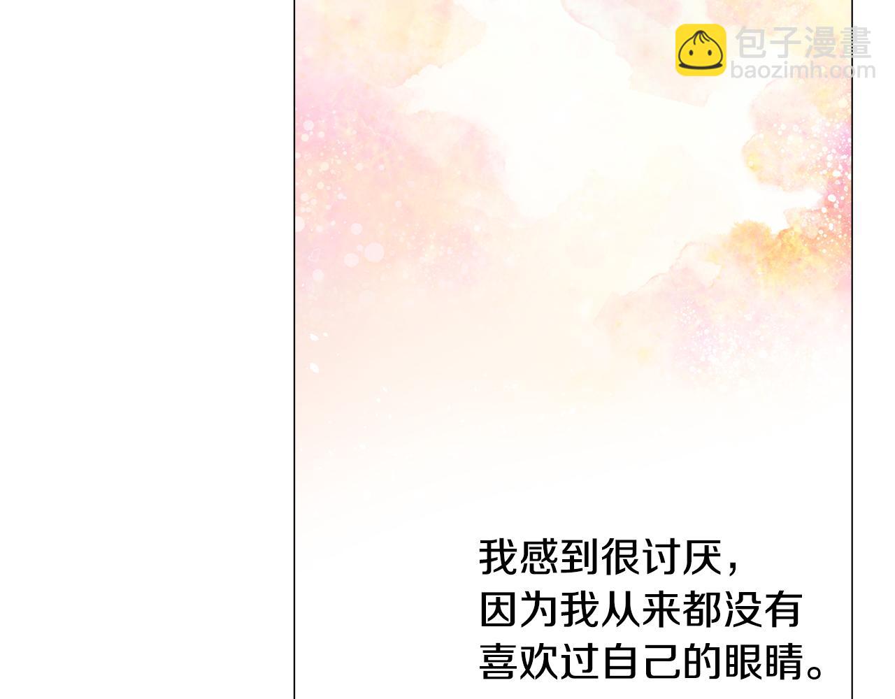第73话 暗杀(1/4)-第75话