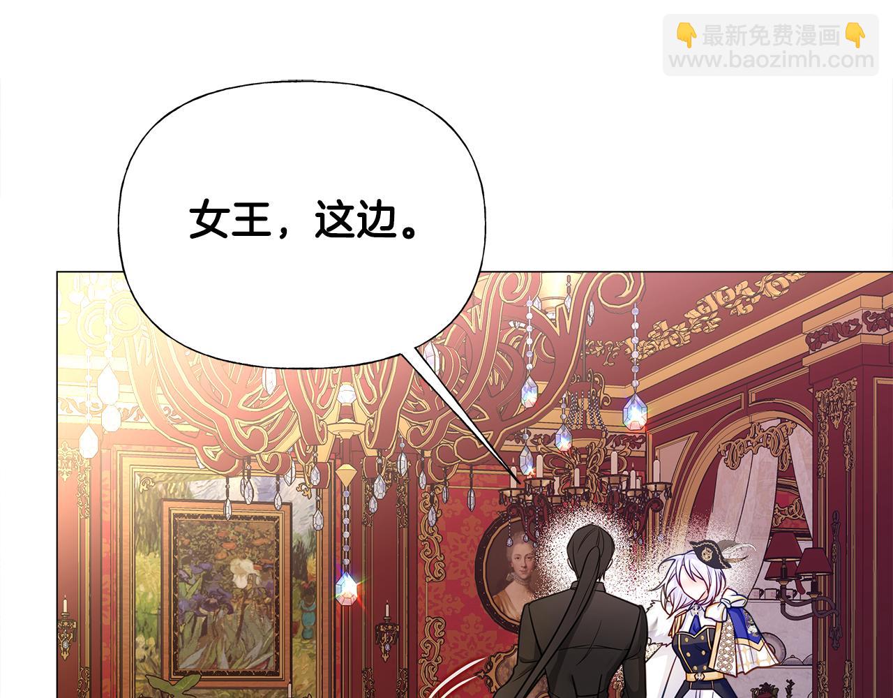 第73话 暗杀(1/4)-第75话