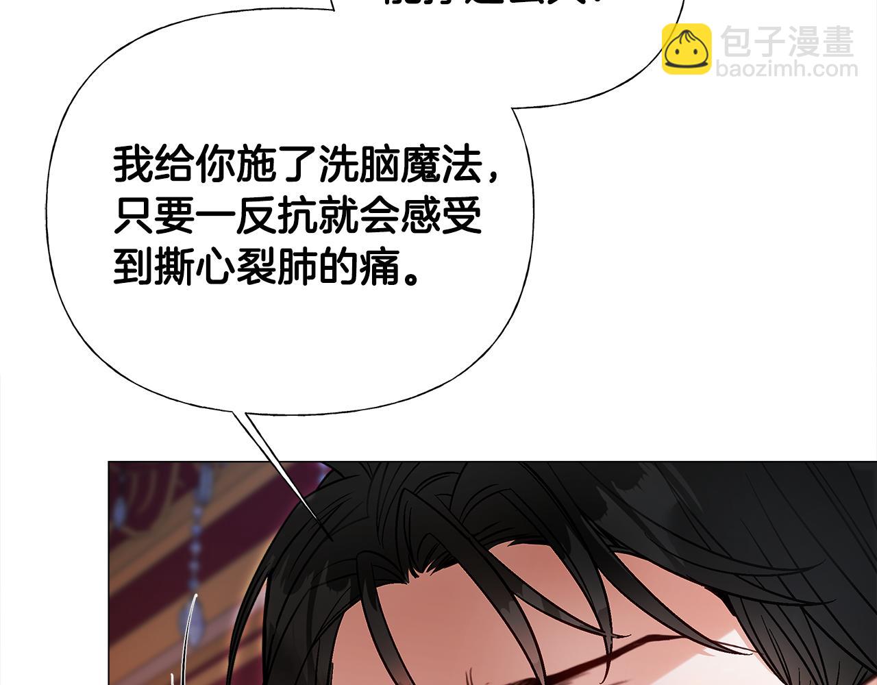 第二季完结话 美救英雄(1/5)-第77话