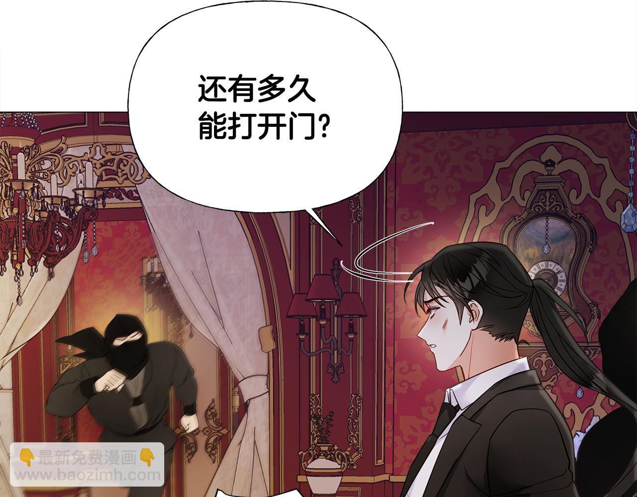 第二季完结话 美救英雄(1/5)-第77话