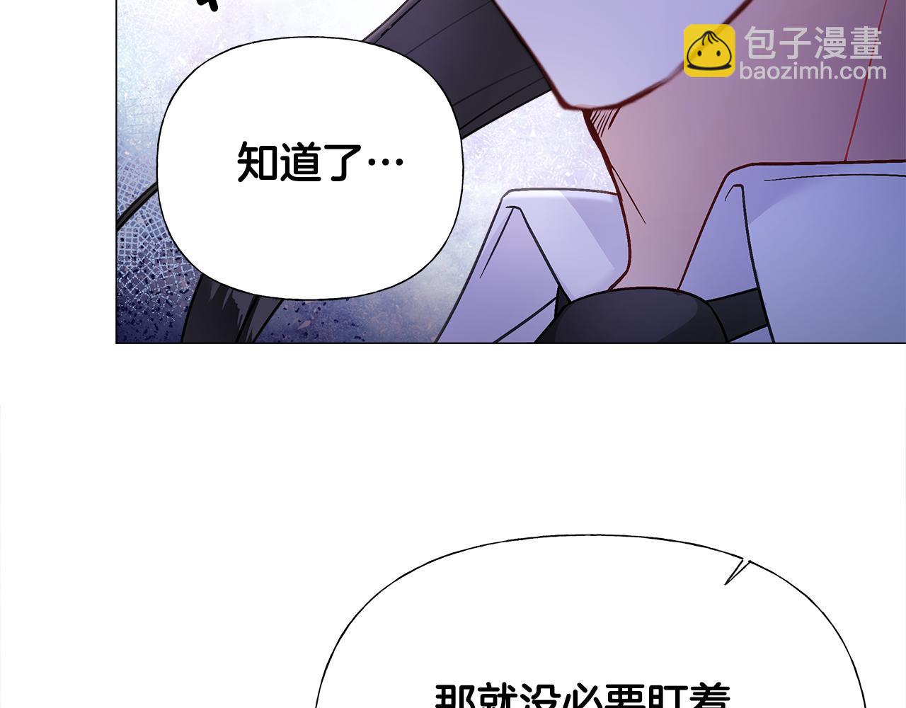 第二季完结话 美救英雄(1/5)-第77话