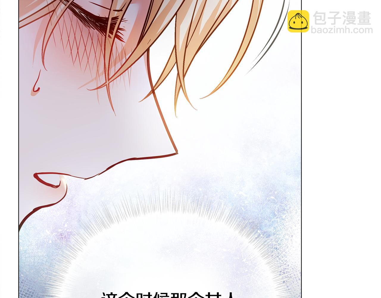 第二季完结话 美救英雄(1/5)-第77话