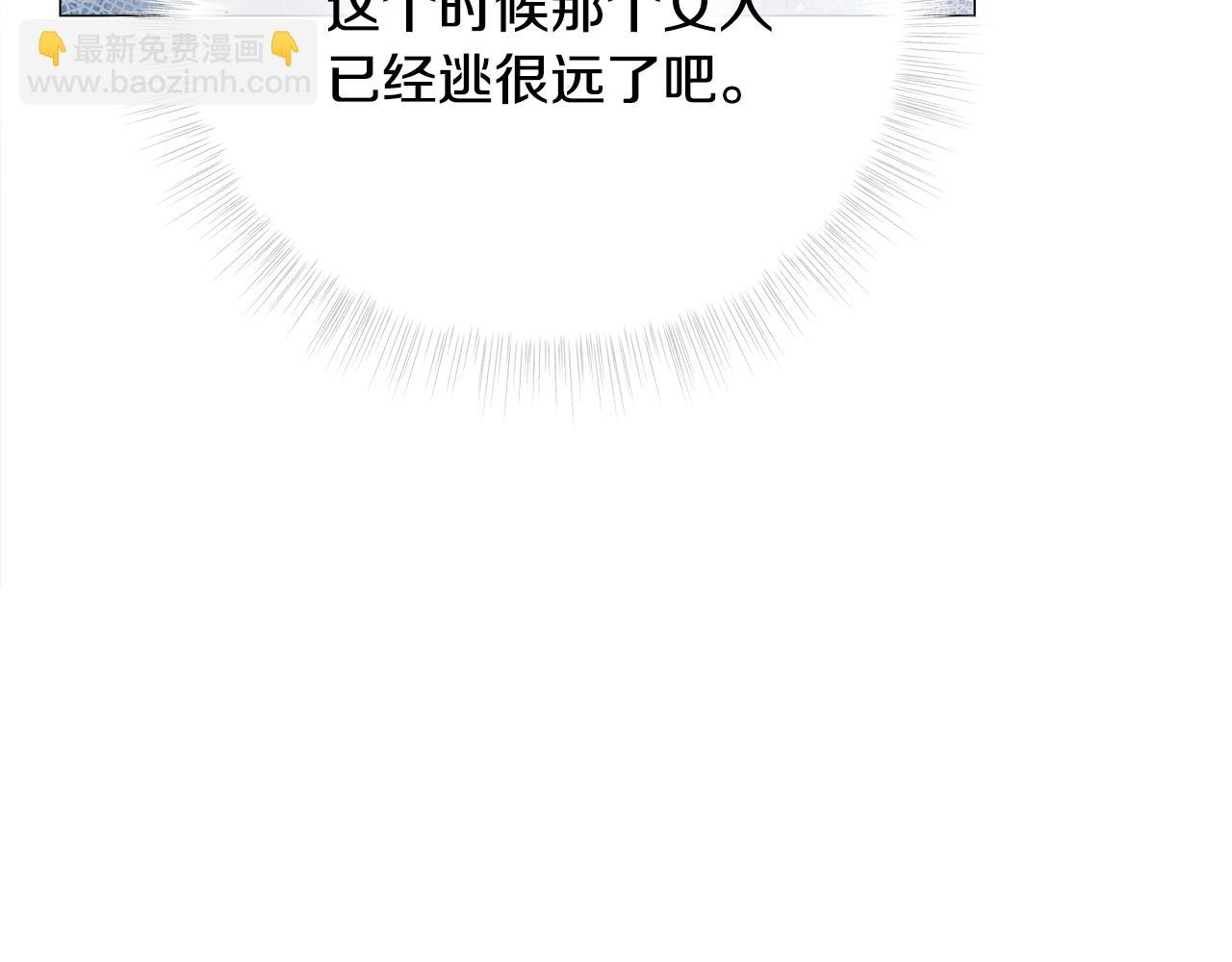 第二季完结话 美救英雄(1/5)-第77话