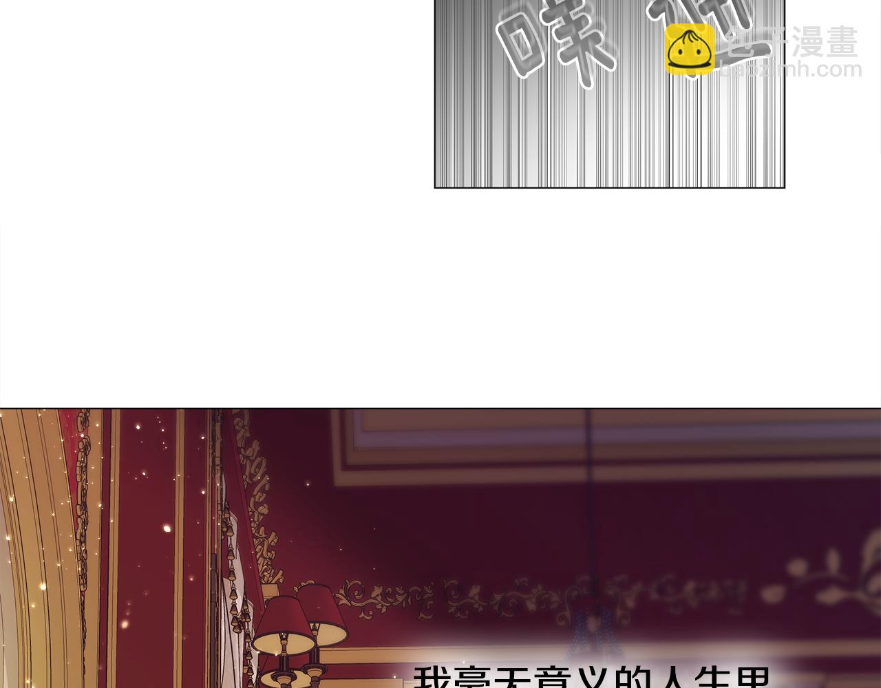 第二季完结话 美救英雄(1/5)-第77话