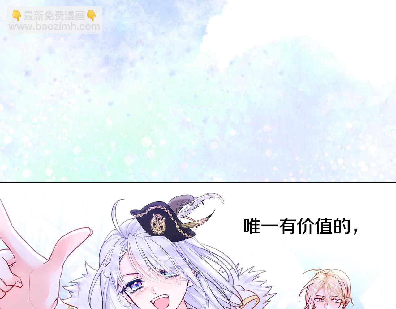第二季完结话 美救英雄(1/5)-第77话