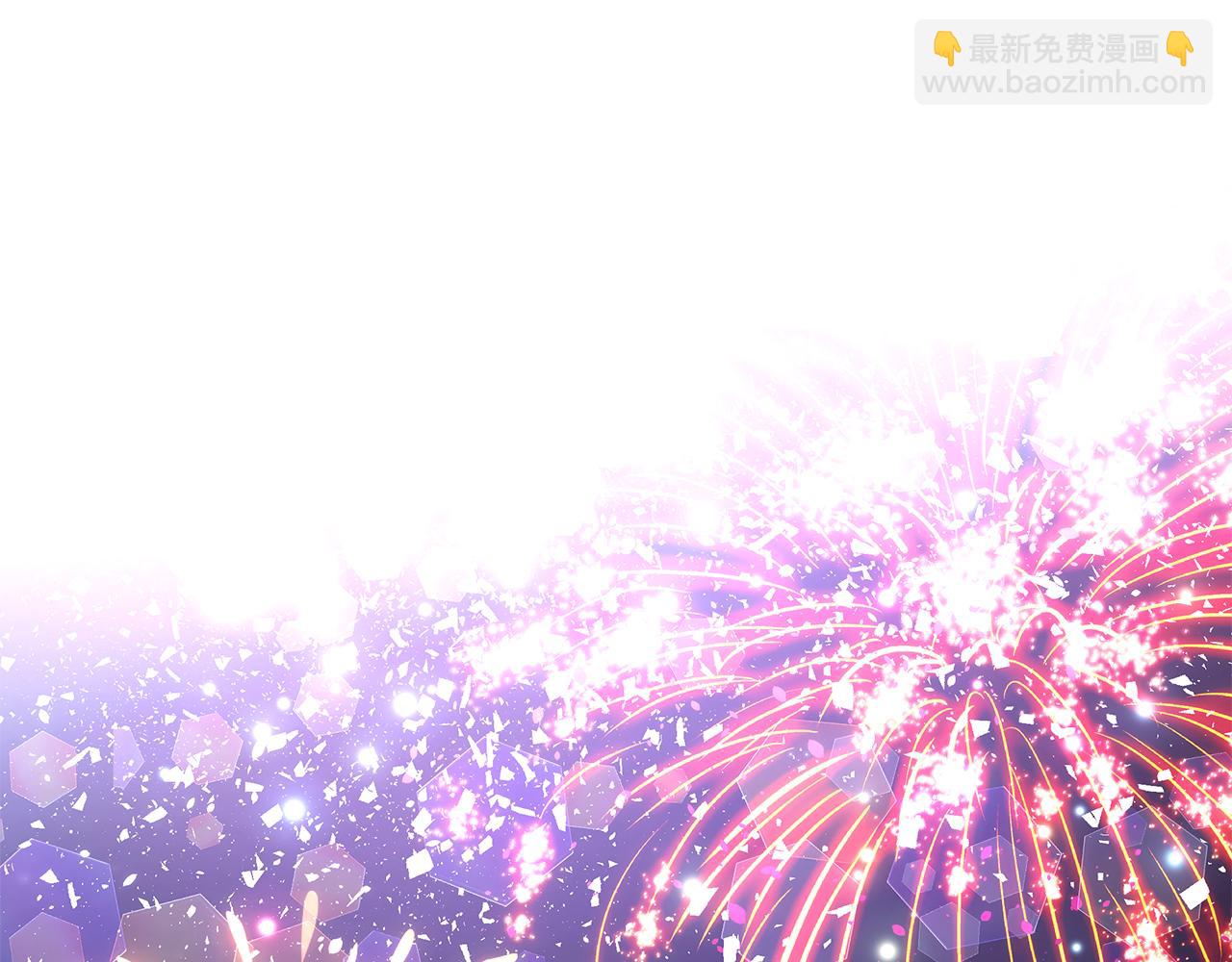 第二季完结话 美救英雄(1/5)-第77话