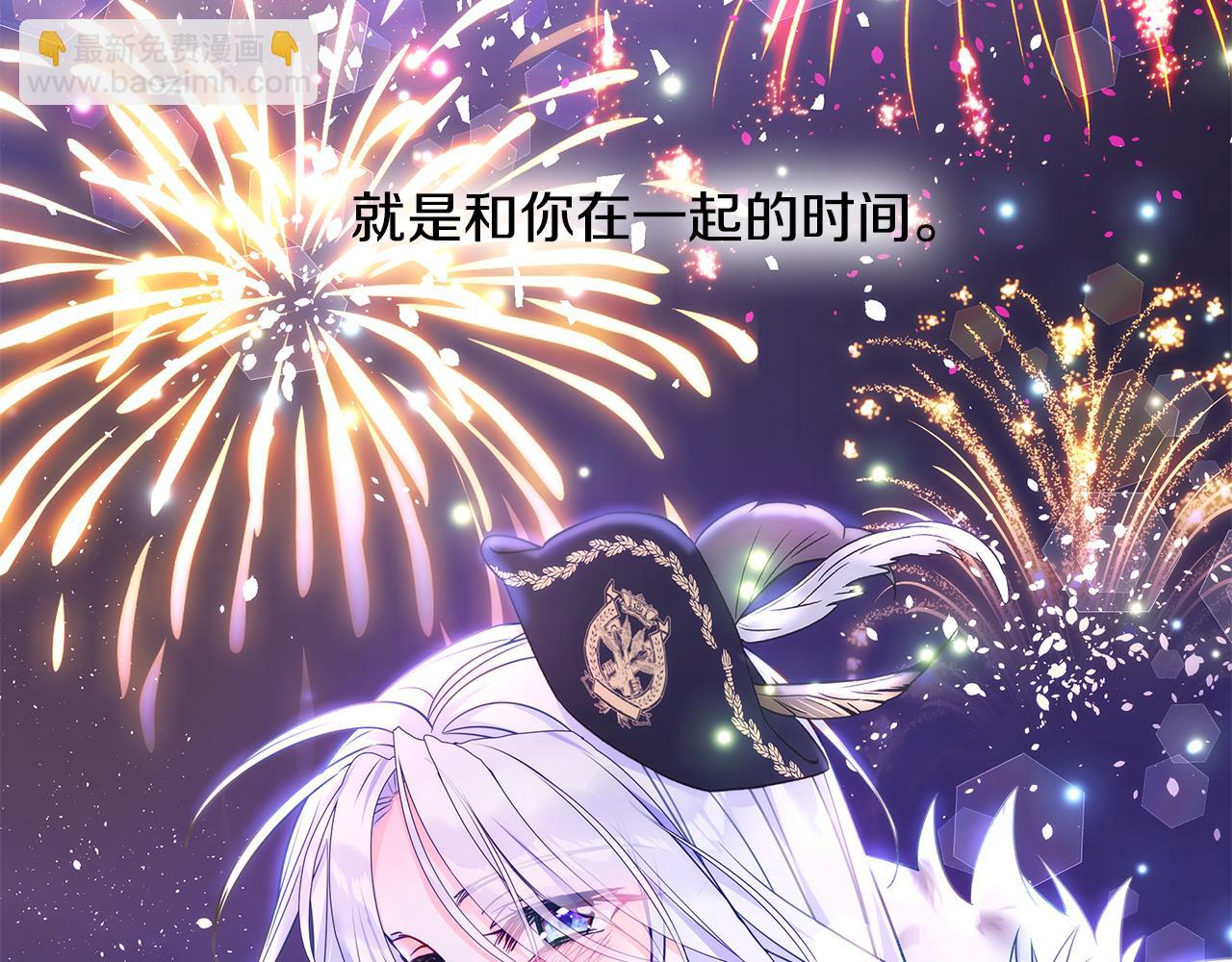 第二季完结话 美救英雄(1/5)-第77话