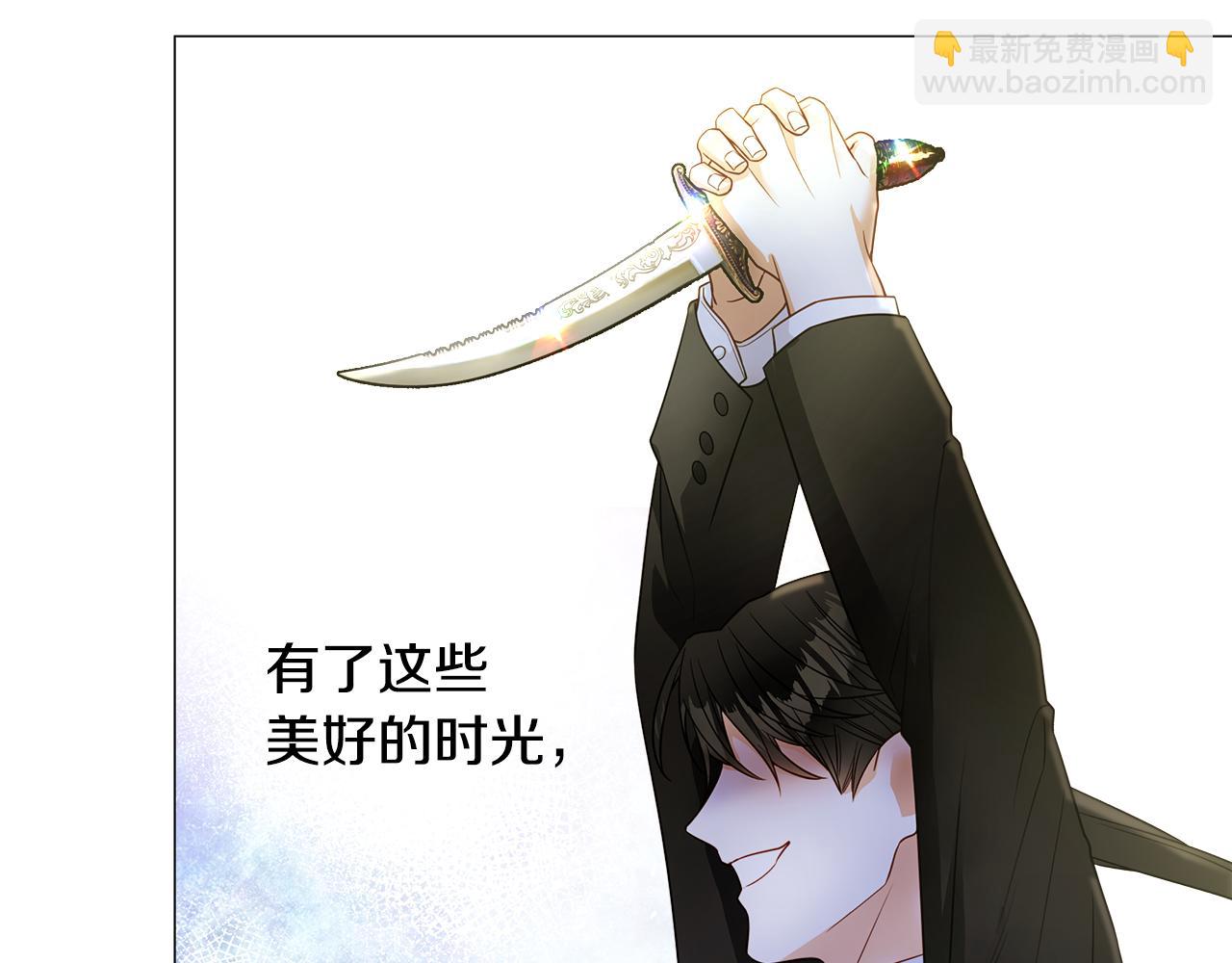 第二季完结话 美救英雄(1/5)-第77话
