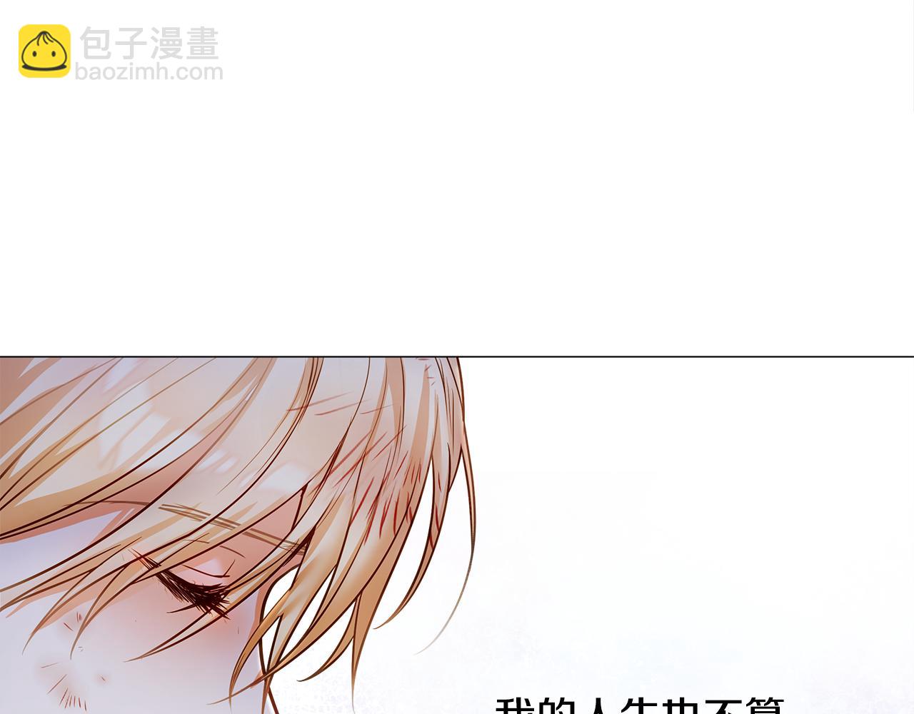 第二季完结话 美救英雄(1/5)-第77话