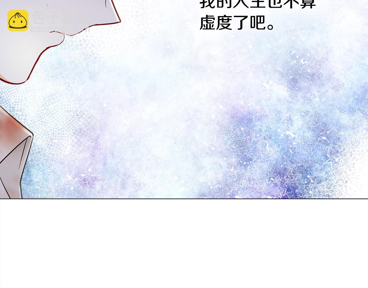 第二季完结话 美救英雄(1/5)-第77话