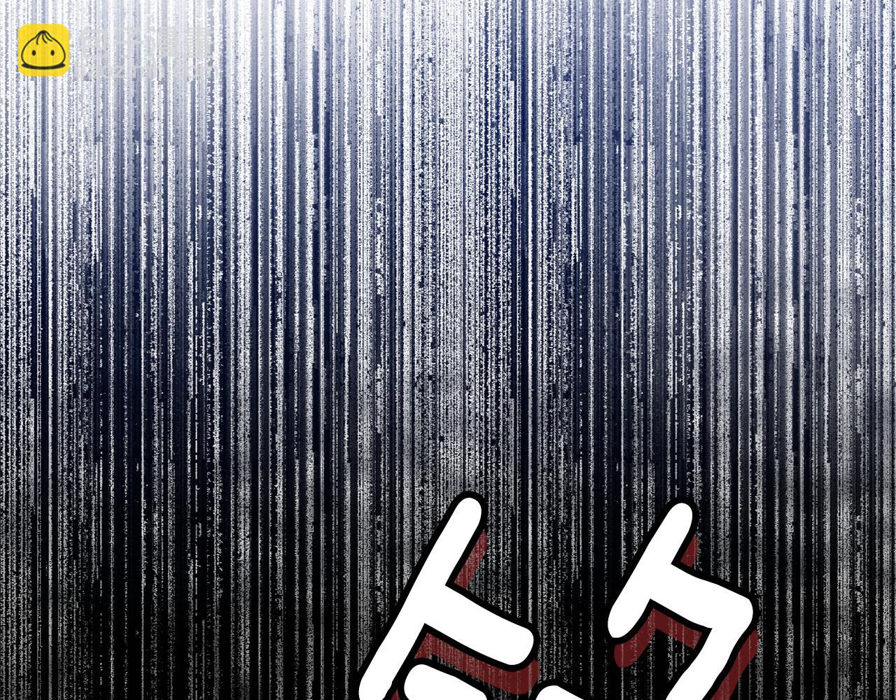 第二季完结话 美救英雄(1/5)-第77话