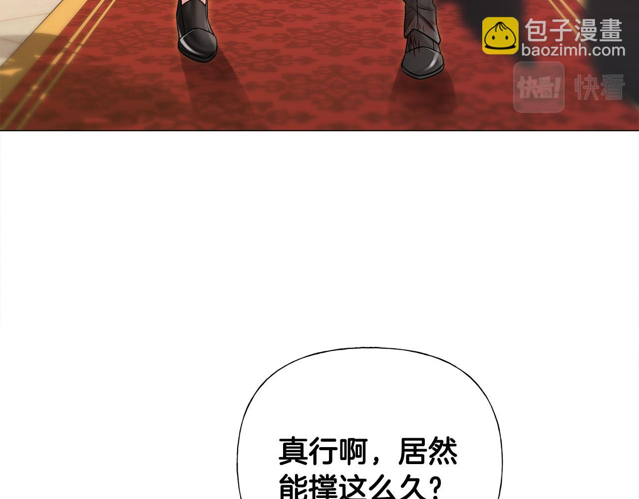 第二季完结话 美救英雄(1/5)-第77话