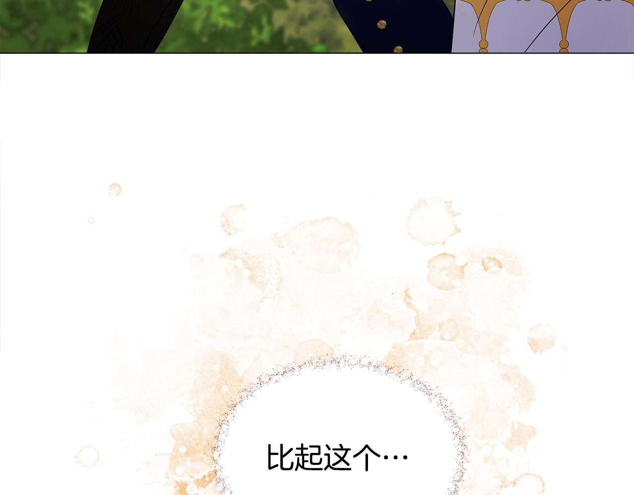 第77话 成为父亲(1/4)-第79话