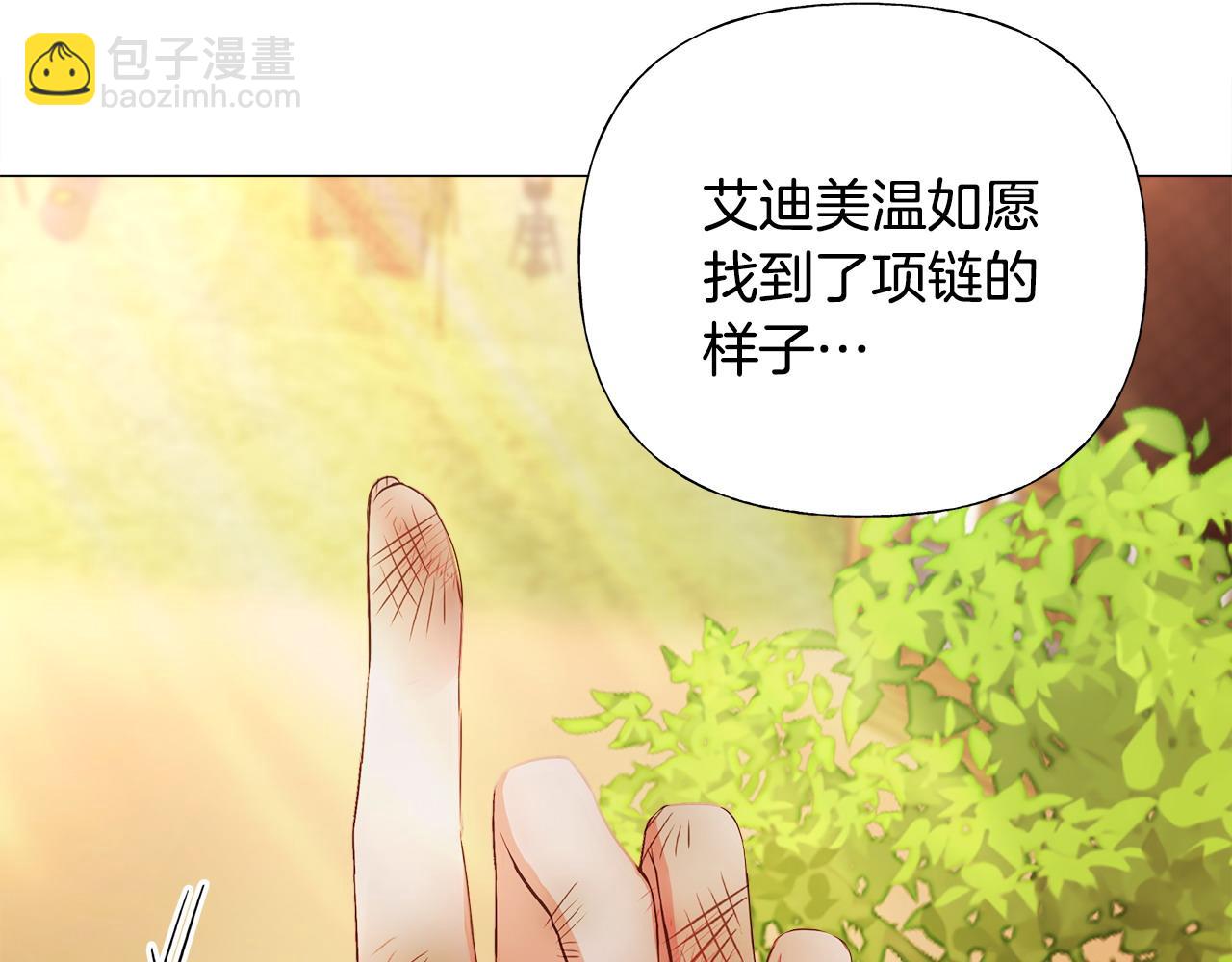 第77话 成为父亲(1/4)-第79话