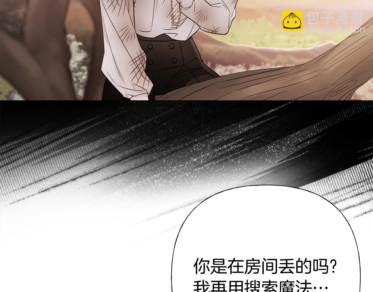 第77话 成为父亲(1/4)-第79话