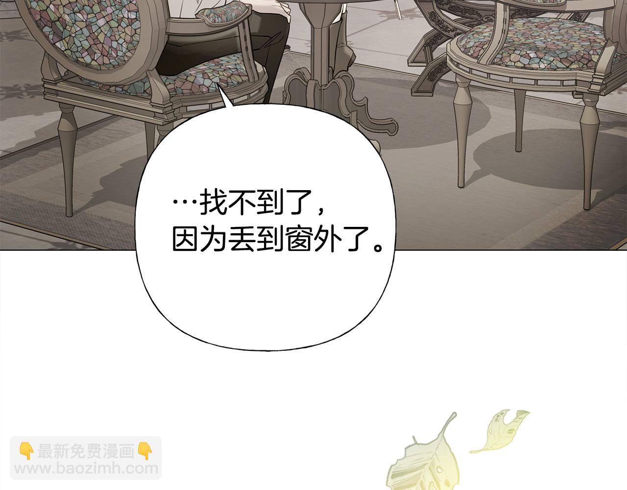 第77话 成为父亲(1/4)-第79话