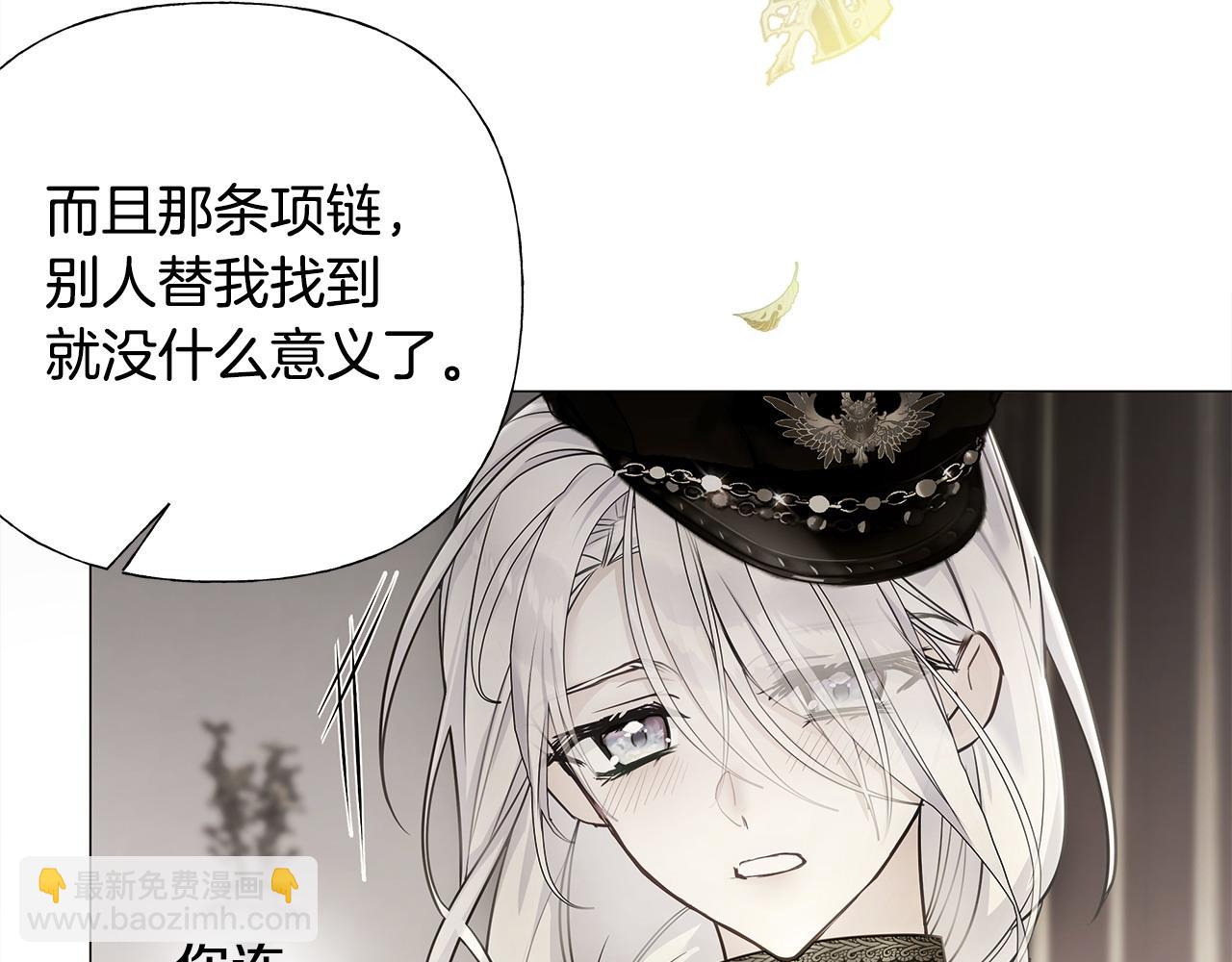 第77话 成为父亲(1/4)-第79话